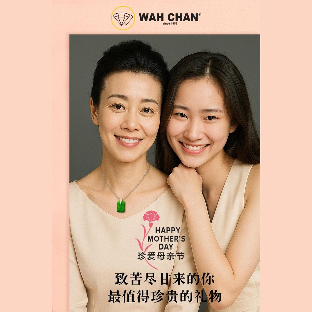 WAH CHAN Mother's Day "Blessed Harmony Jade " 18k White Gold Diamond Green Jade Pendant (PJ02346-D01)