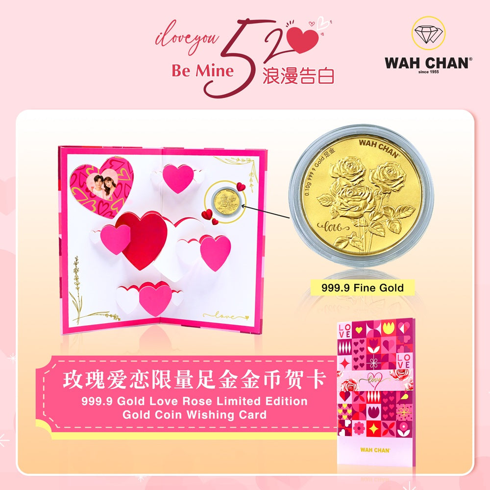 WAH CHAN 999.9 Gold Coin - Love Rose 0.10g