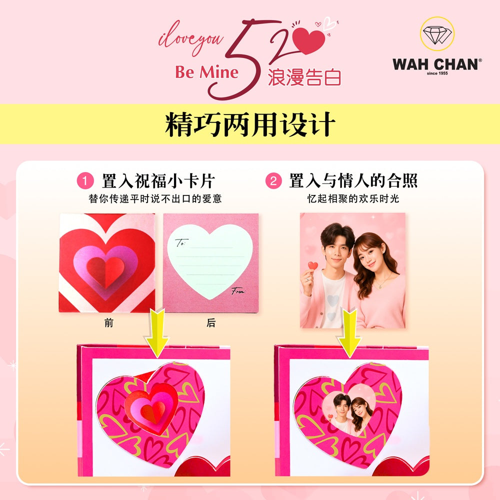WAH CHAN 999.9 Gold Coin - Love Rose 0.10g