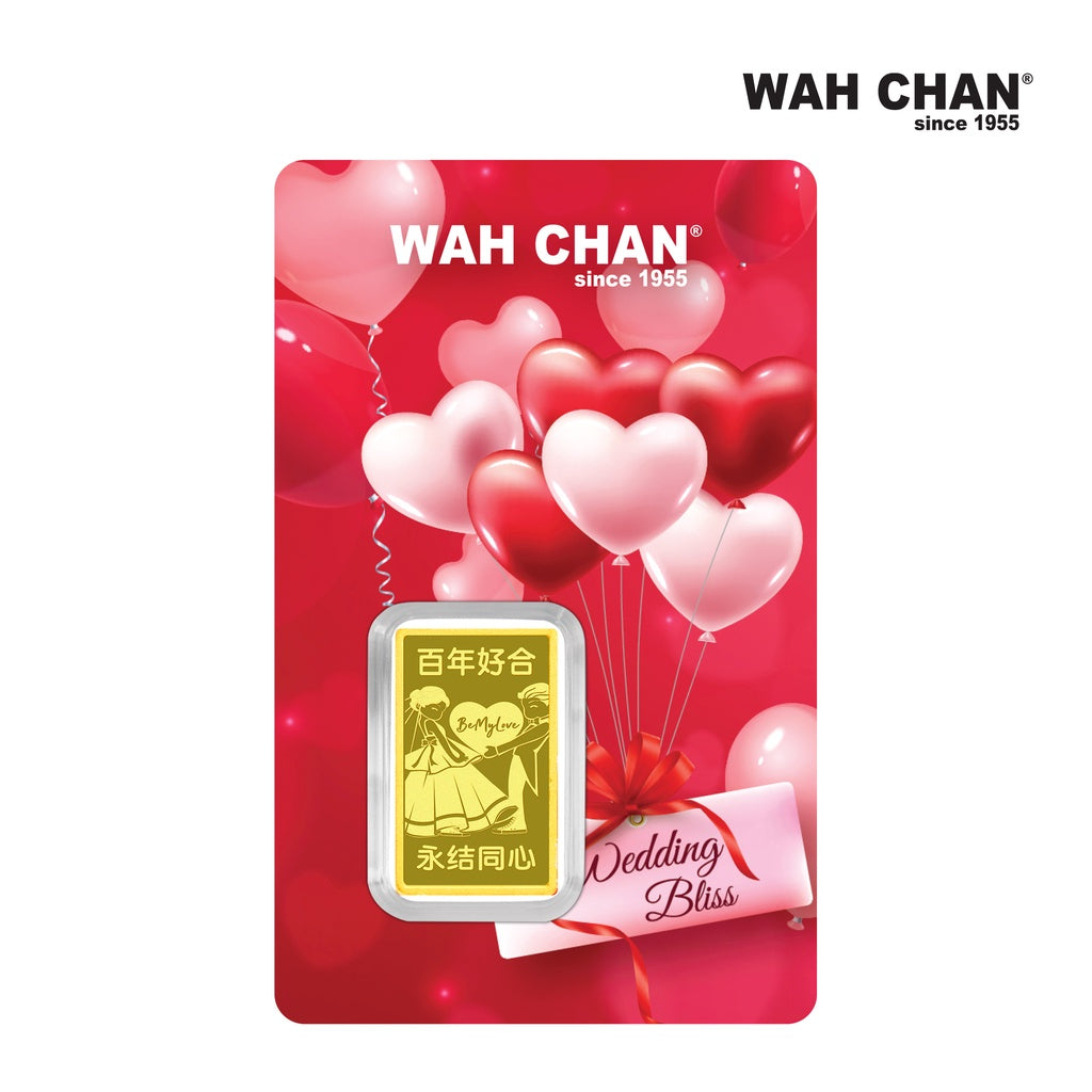 WAH CHAN 10g 999.9 Fine Gold Bar - Wedding Bliss 囍结连理足金片 (10g.WB)