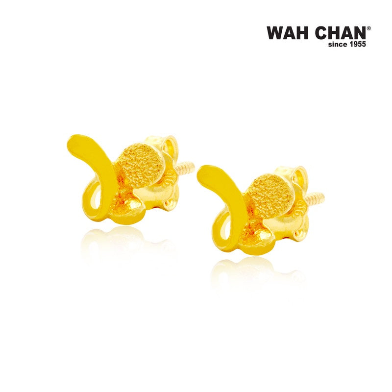 WAH CHAN 916 Gold Screw Back Earrings - Butterfly (OSE1065)