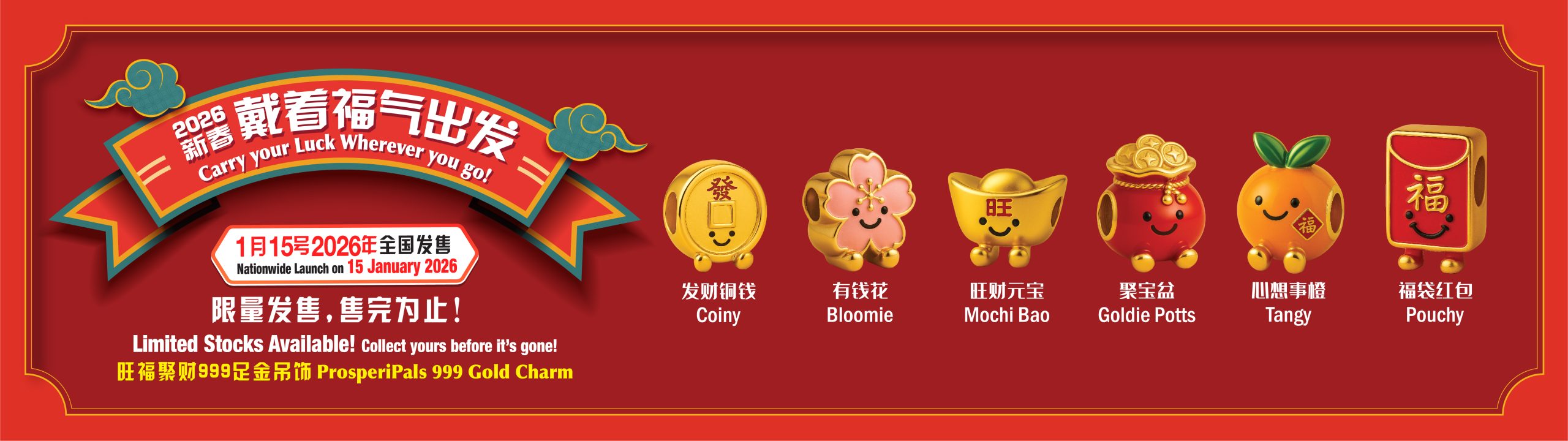 HB_desktop1600x450px