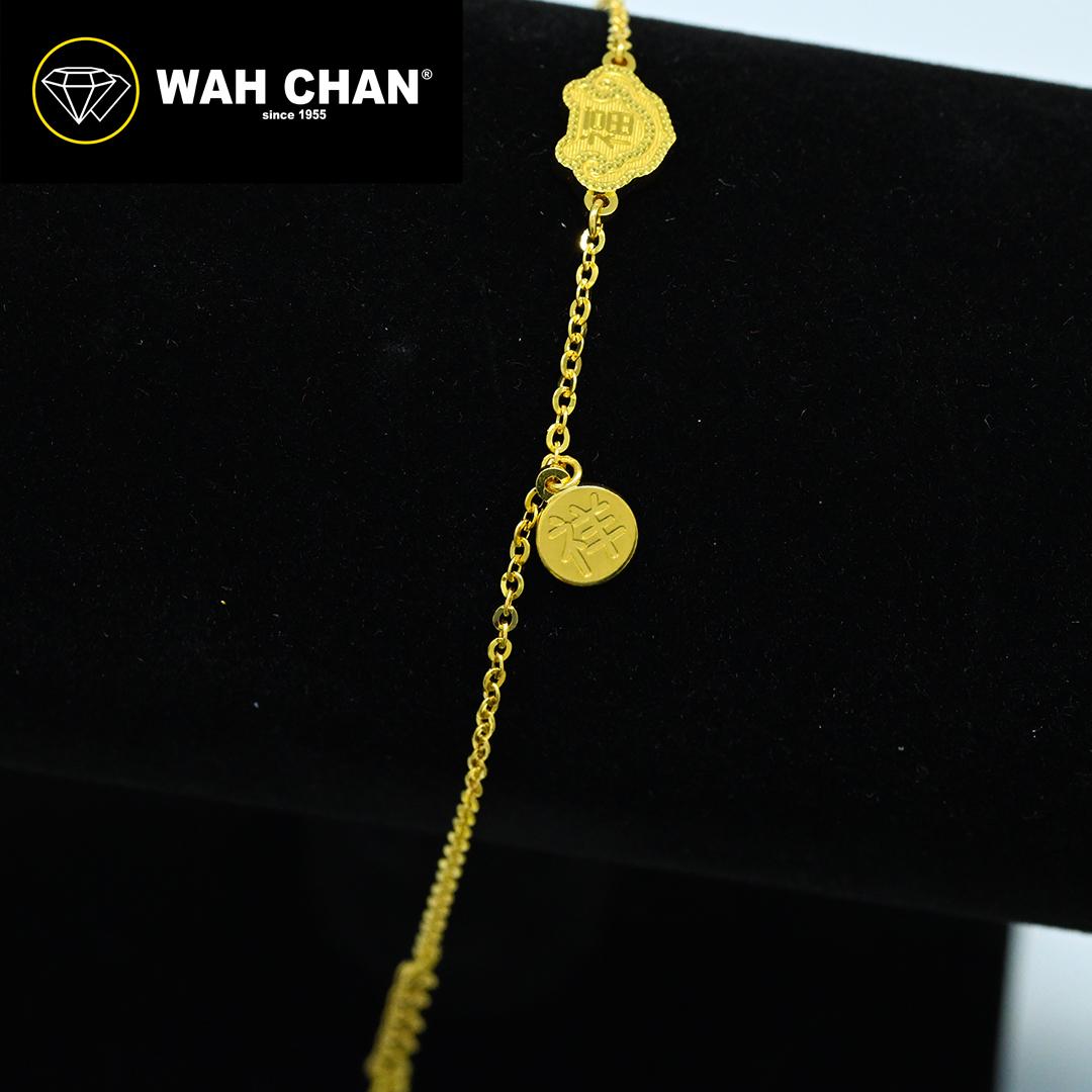 WAH CHAN 916 Gold Bracelet - Yuan Bao "Xiang" OSB1194 - Image 2