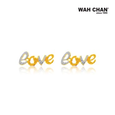 WAH CHAN 916 Gold "Love" Earrings with White Gold Plating (OSE1002)