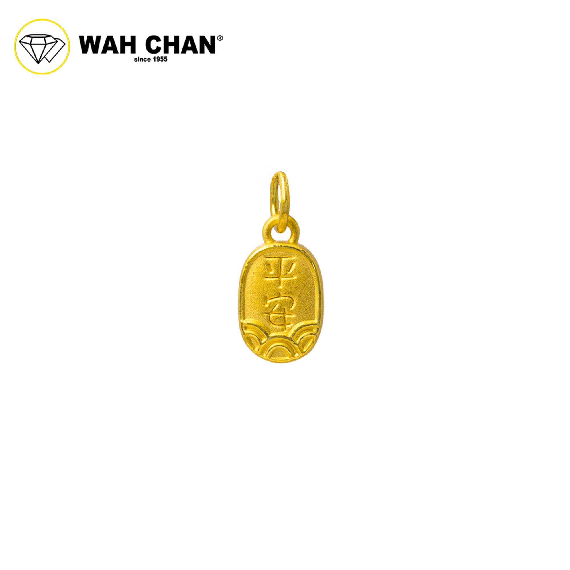 WAH CHAN 999 Gold Pendant - Peace and Healthy B68