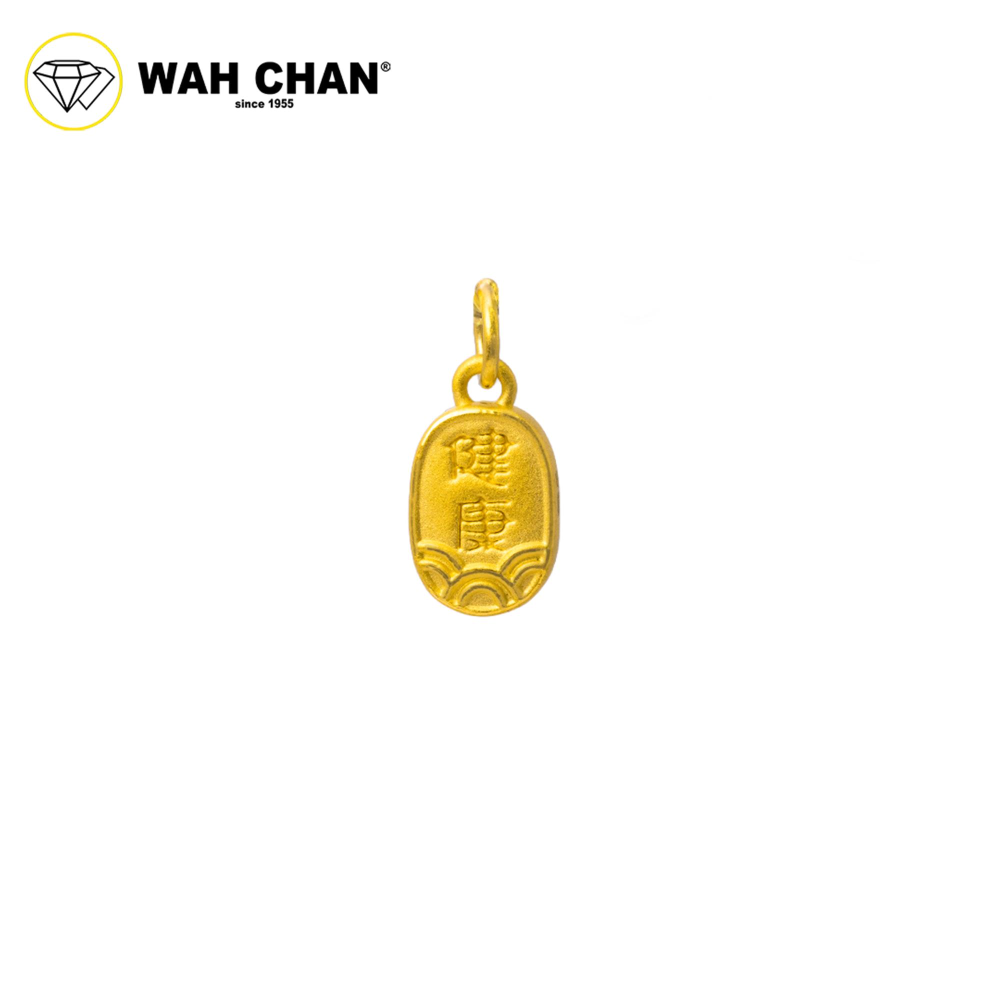 WAH CHAN 999 Gold Pendant - Peace and Healthy B68 - Image 2