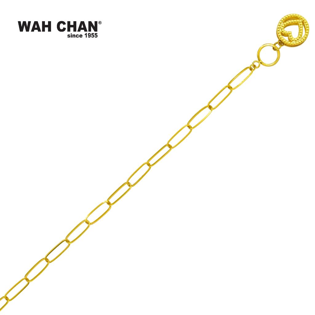 916 Gold Bracelet - Heart/Love Circle Toggle Clasp B2014 - Image 2