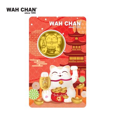 999.9 Fine Gold Coin - Lucky Fortune Meow Cat 幸运招财猫金币 (5g)
