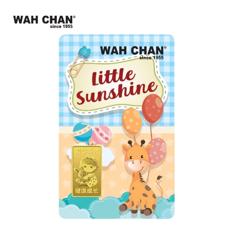 999.9 Fine Gold Bar - Little Sunshine 阳光宝宝足金片 (5g)