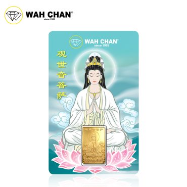 WAH CHAN 5g 999.9 Fine Gold Bar - Goddess Guan Yin (5g)