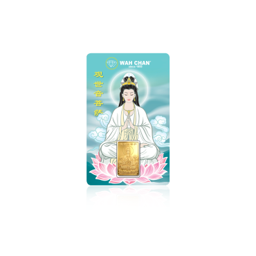 WAH CHAN 5g 999.9 Fine Gold Bar - Goddess Guan Yin (5g)