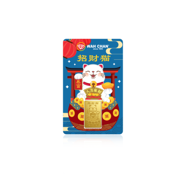 WAH CHAN 5g 999.9 Fine Gold Bar - Fortune Cat (5g)