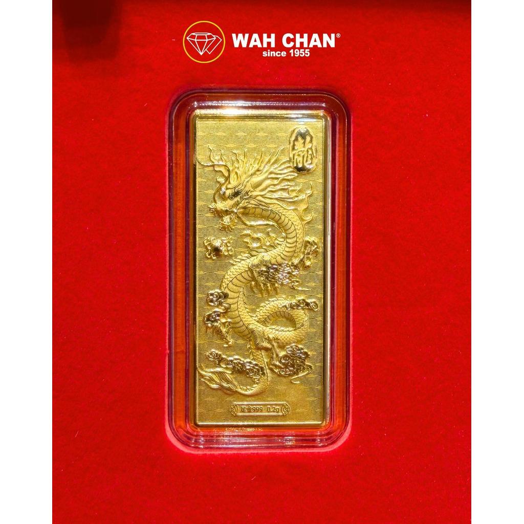 EXCLUSIVE WAH CHAN 999 Gold Wafer 0.4g - Dragon & Phoenix in Harmony BB-3 - Image 2