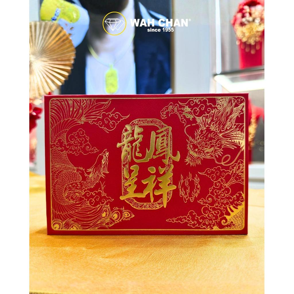EXCLUSIVE WAH CHAN 999 Gold Wafer 0.4g - Dragon & Phoenix in Harmony BB-3 - Image 4