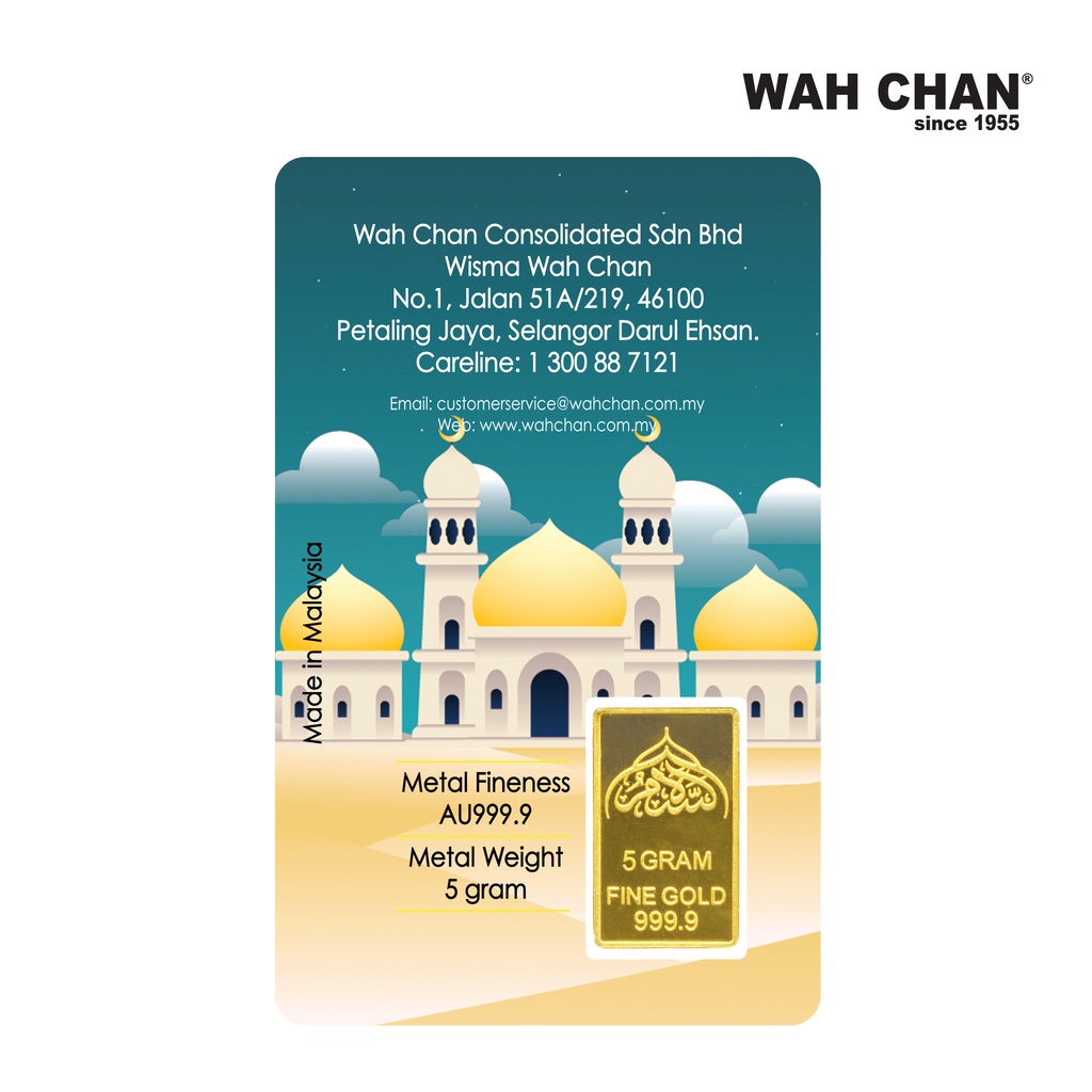 WAH CHAN 999.9 Fine Gold Bar - As-Salam (5g) - Image 2