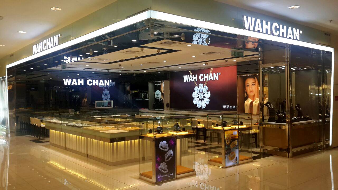 Wah Chan East Coast Mall